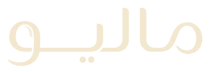 ماليو